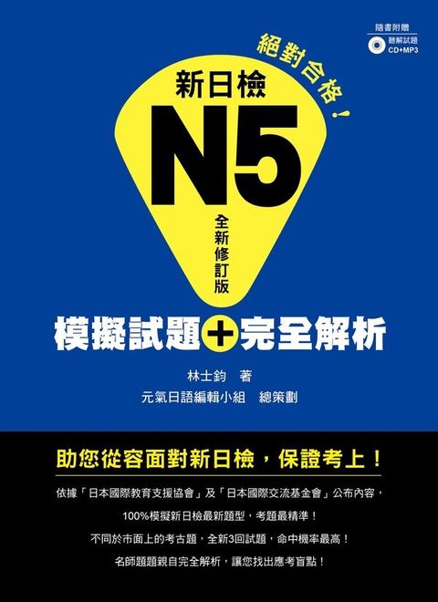 official_book_cover_02384