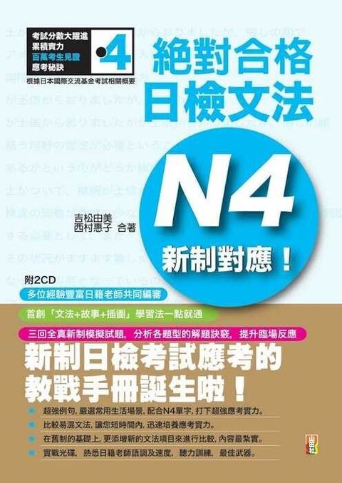 official_book_cover_02386