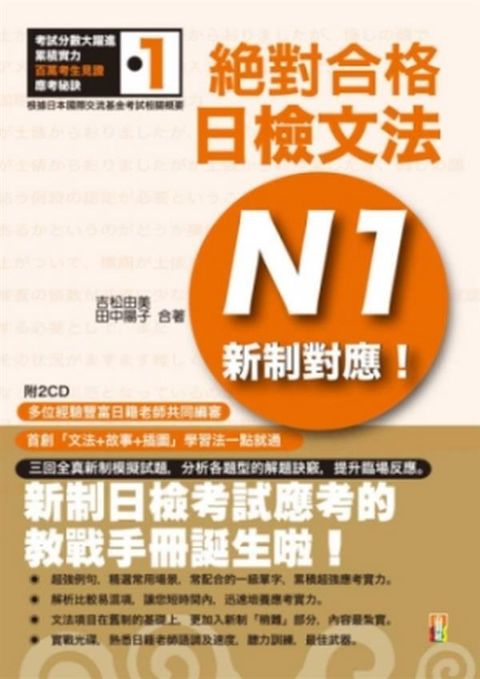 official_book_cover_02388