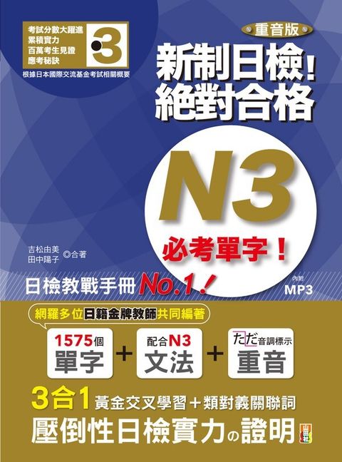 official_book_cover_02390