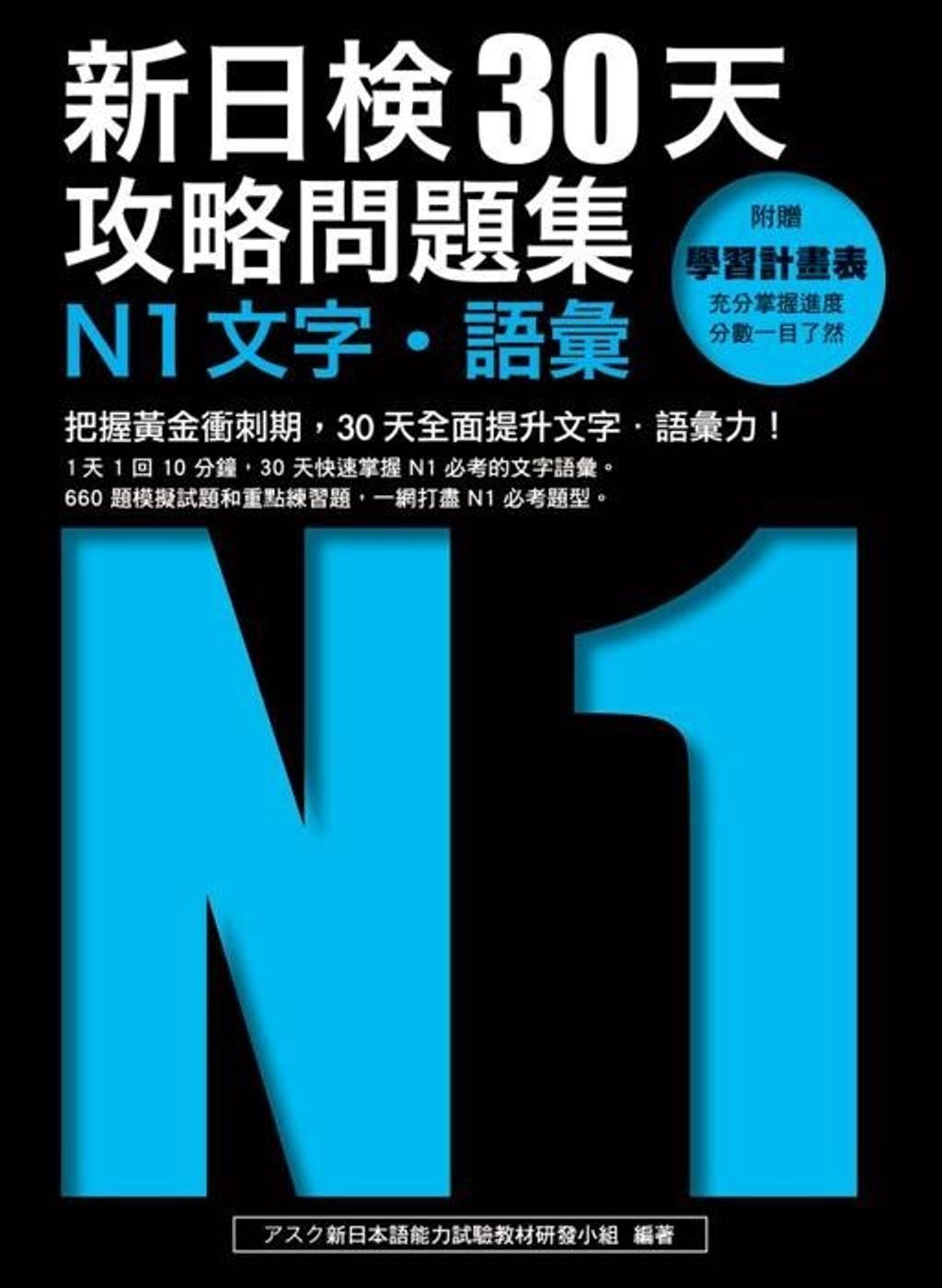 official_book_cover_02391