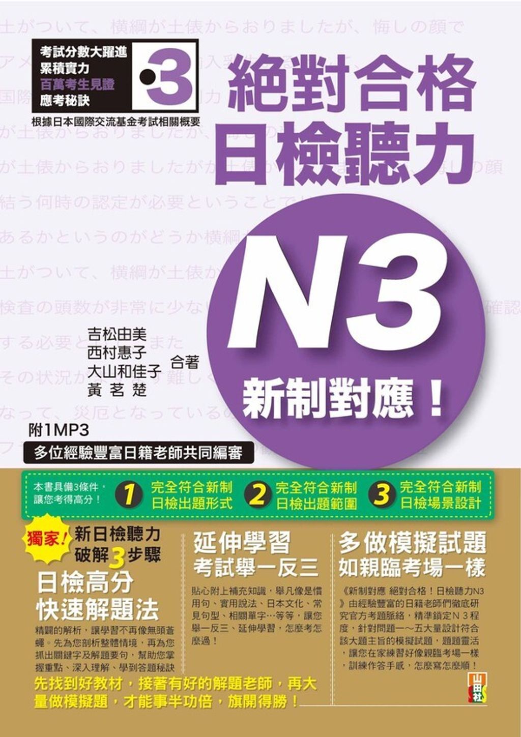 official_book_cover_02394