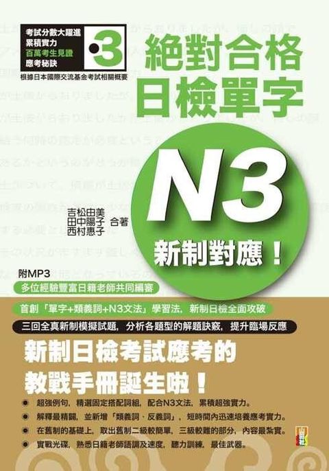 official_book_cover_02396