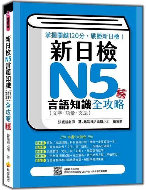 official_book_cover_02397