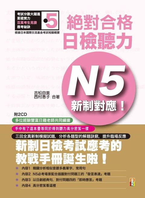 official_book_cover_02398