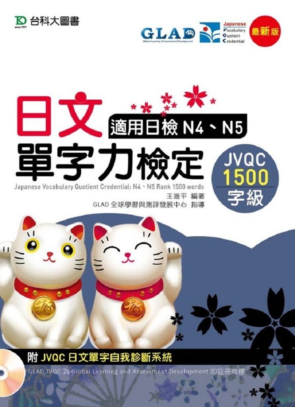 official_book_cover_02399