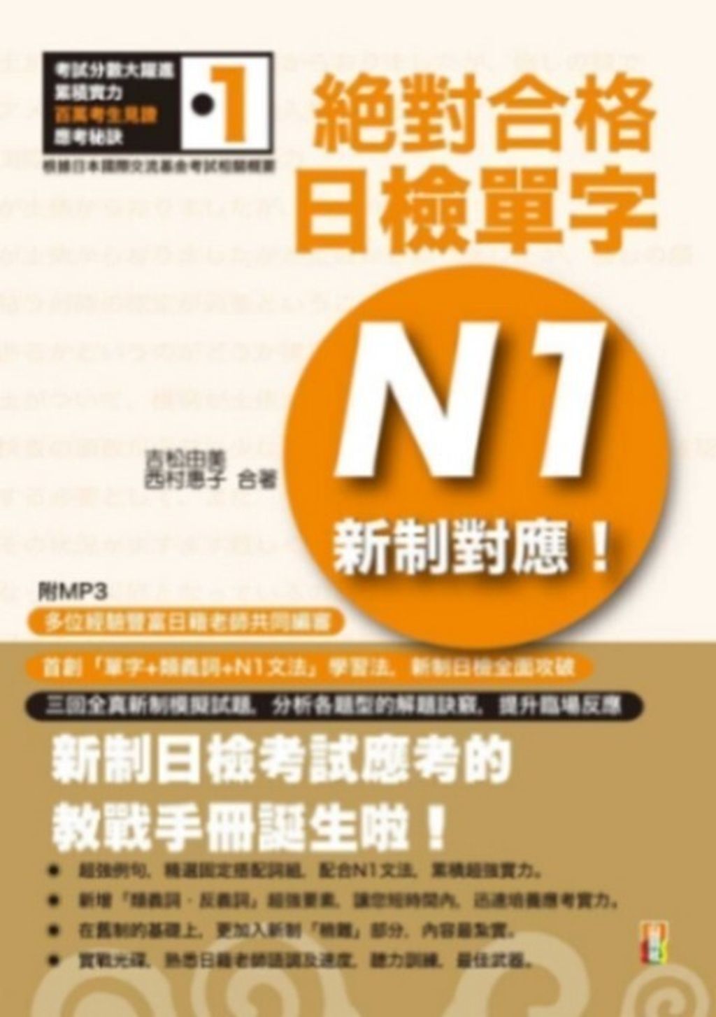 official_book_cover_02400