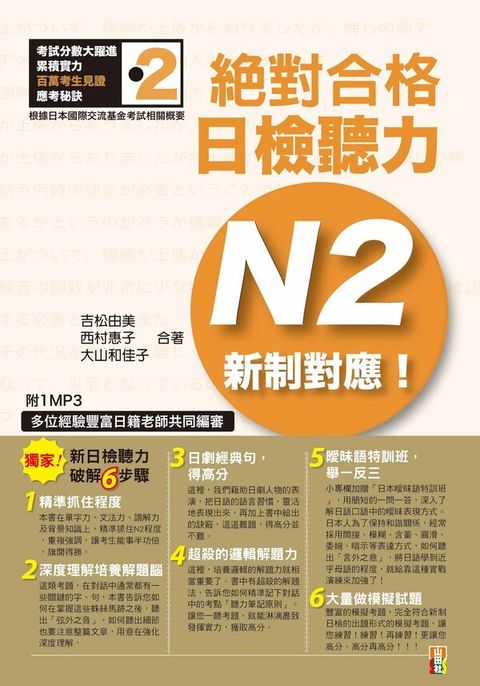 official_book_cover_02401