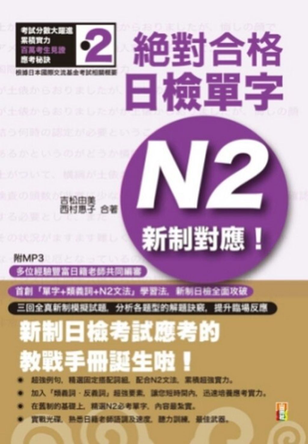 official_book_cover_02402
