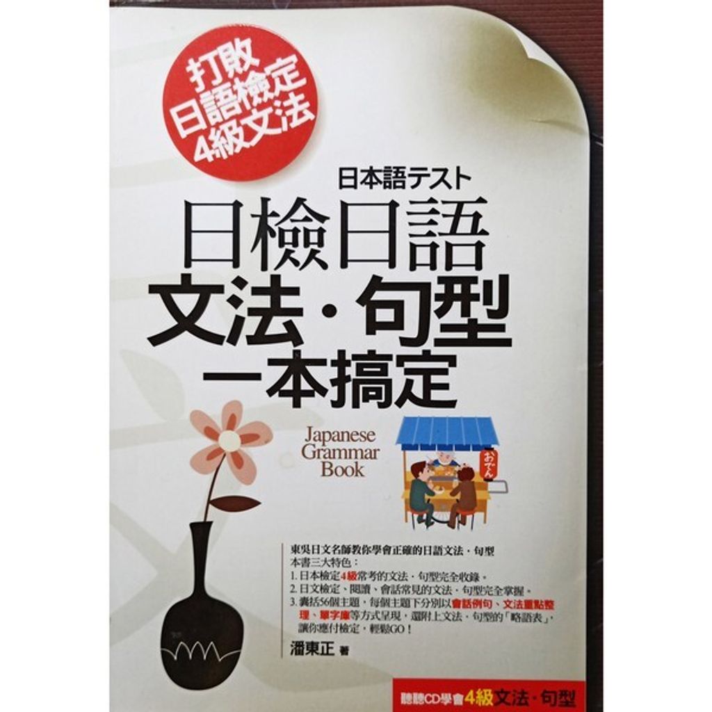 official_book_cover_02403