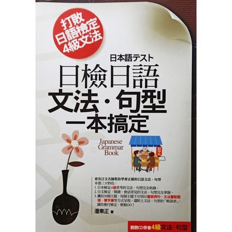 official_book_cover_02403