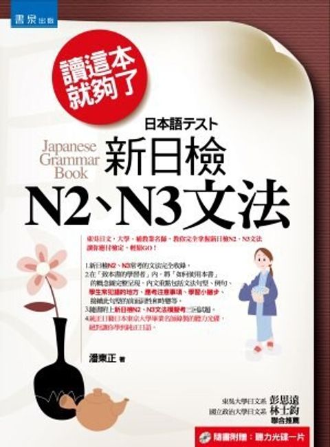 official_book_cover_02405
