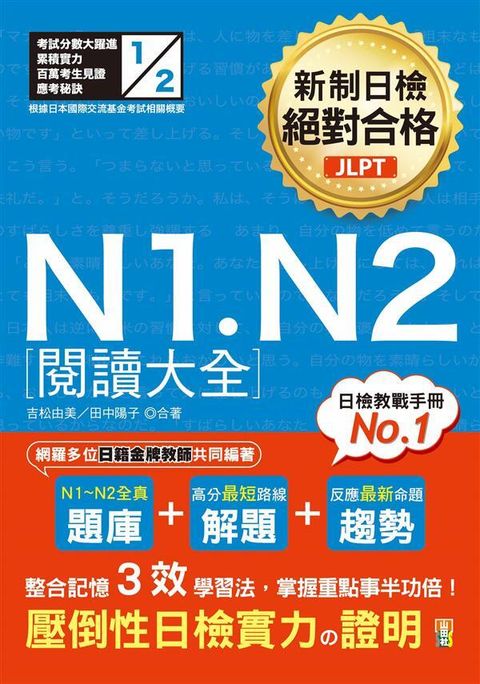 official_book_cover_02412
