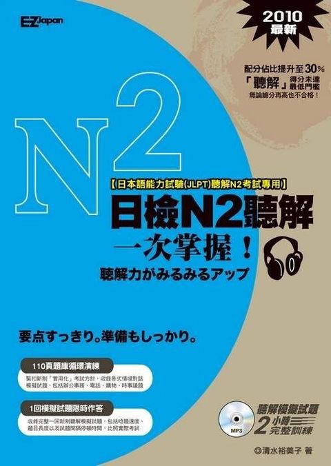 official_book_cover_02413