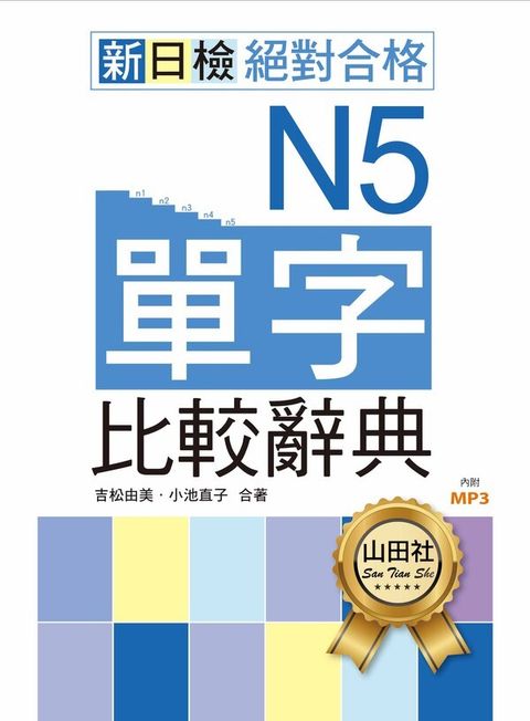 official_book_cover_02414