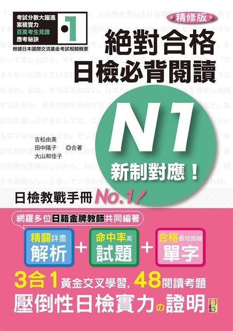official_book_cover_02415