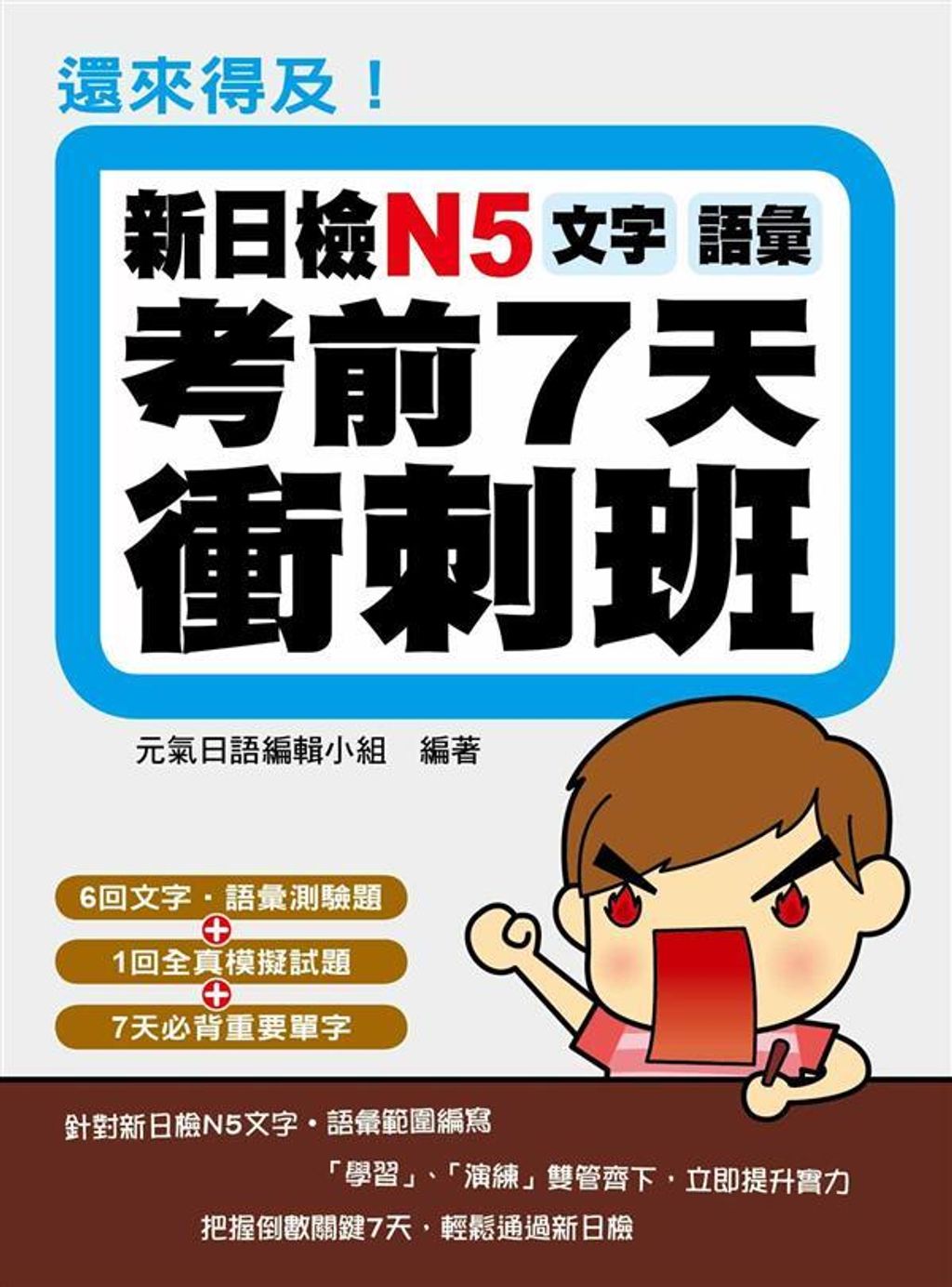 official_book_cover_02419