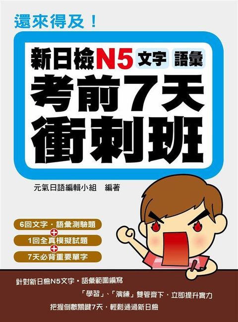 official_book_cover_02419