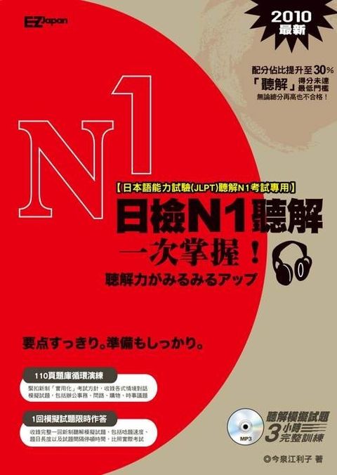 official_book_cover_02420