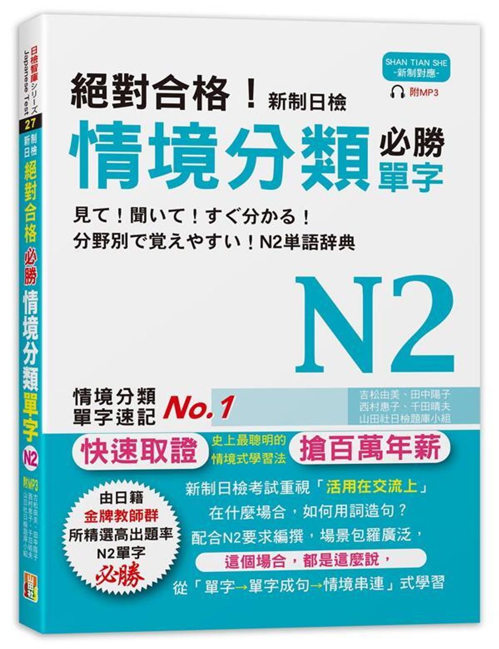 official_book_cover_02421