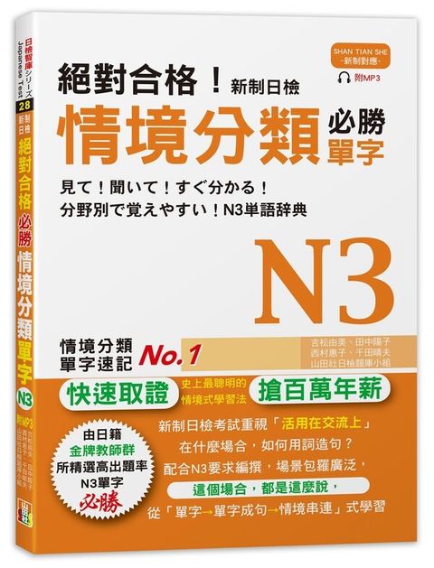 official_book_cover_02422