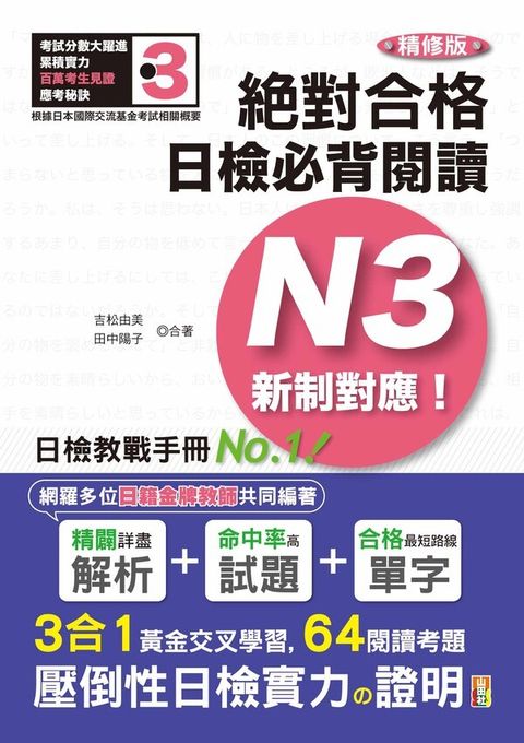 official_book_cover_02423