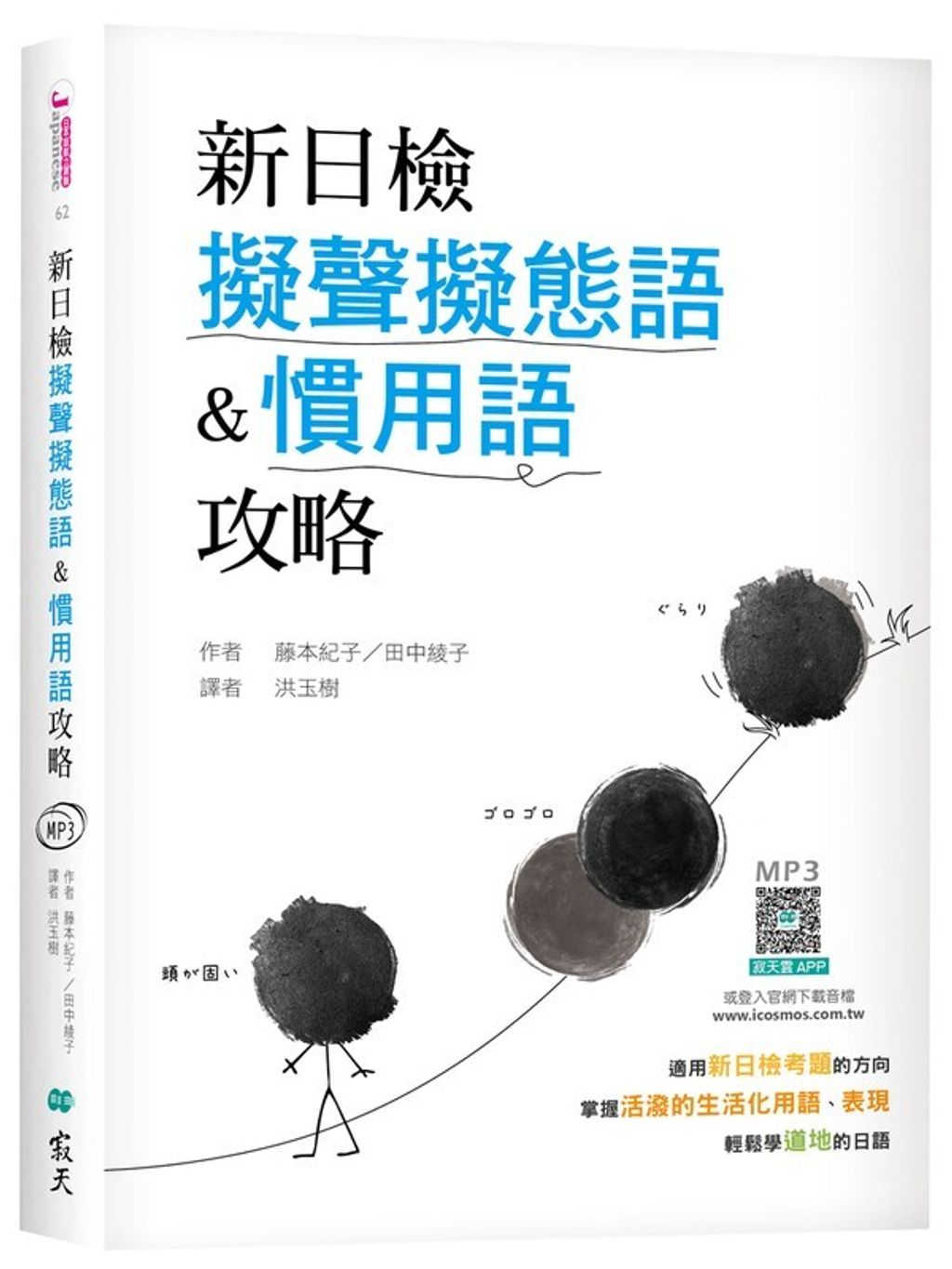 official_book_cover_02426