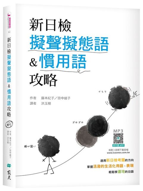 official_book_cover_02426