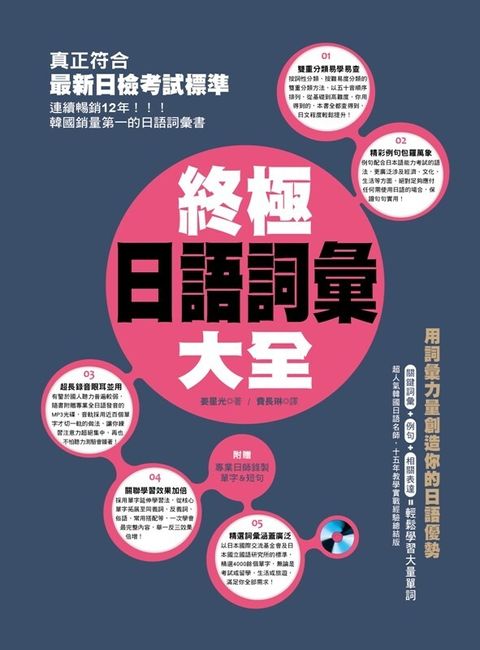 official_book_cover_02429