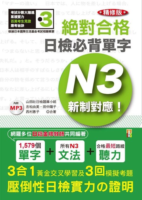 official_book_cover_02430