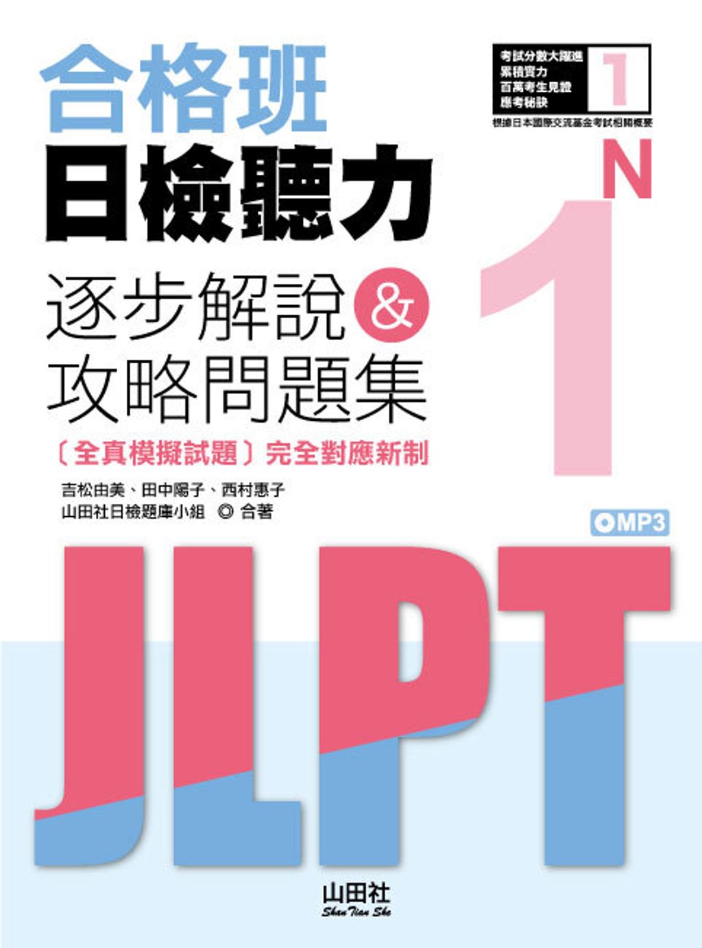 official_book_cover_02433