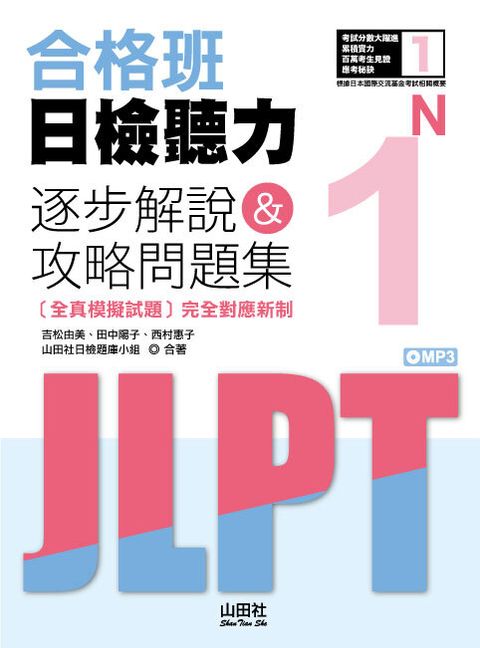 official_book_cover_02433