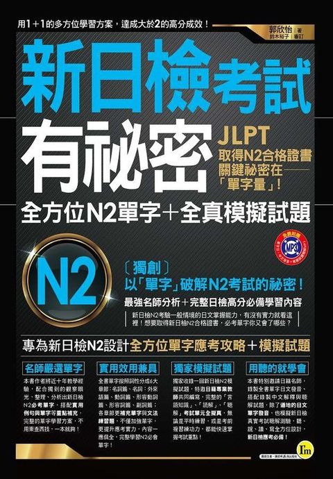 official_book_cover_02434