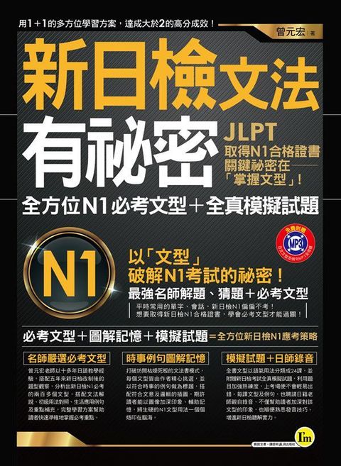 official_book_cover_02436