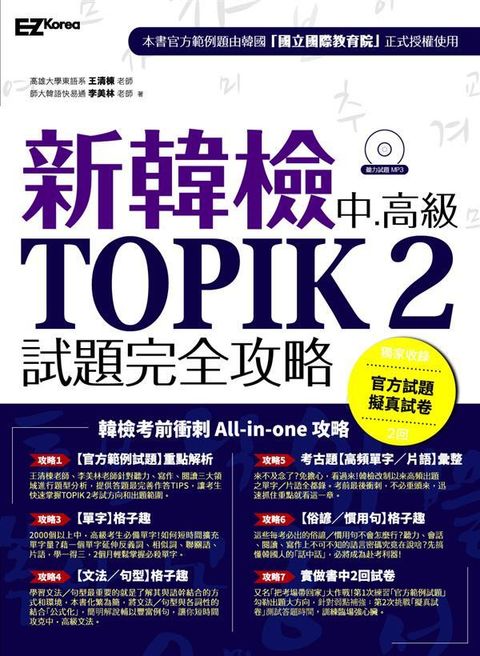 official_book_cover_02439