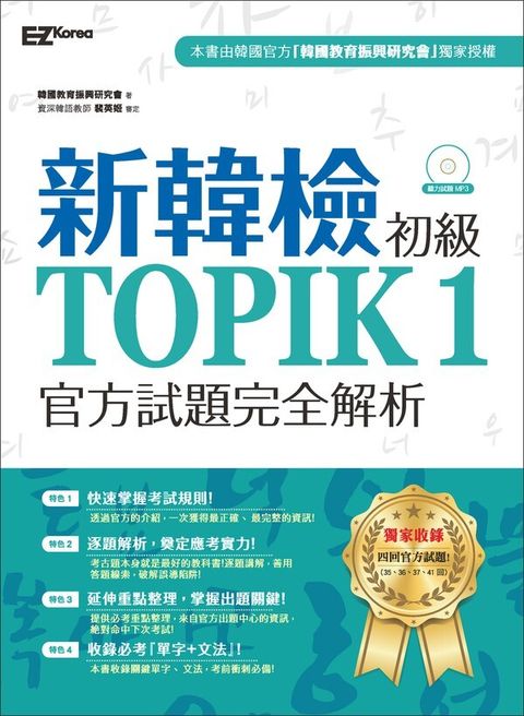official_book_cover_02442