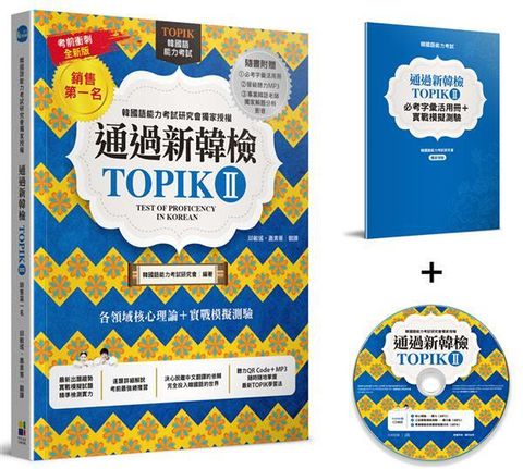 official_book_cover_02443