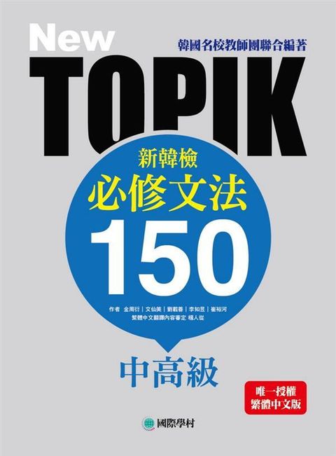 official_book_cover_02444