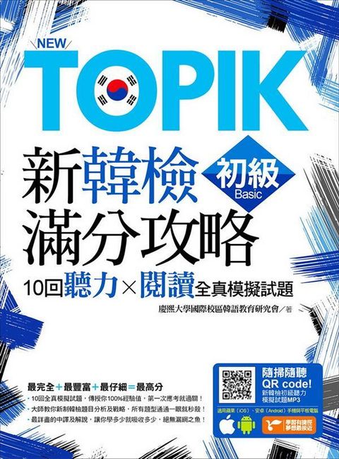 official_book_cover_02448