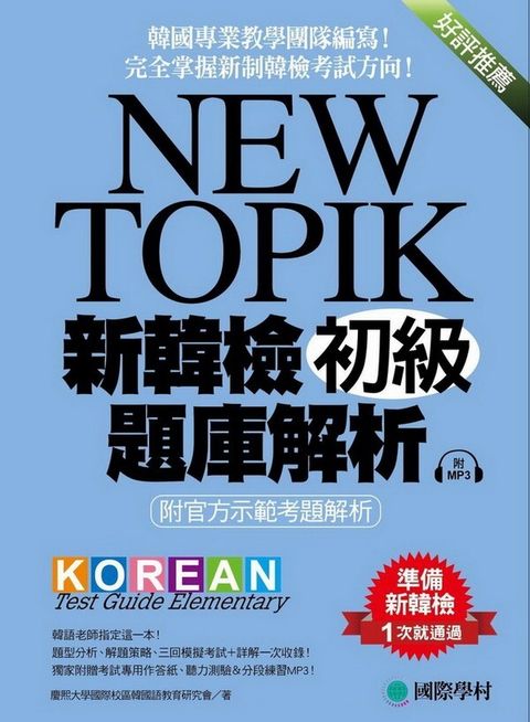 official_book_cover_02451