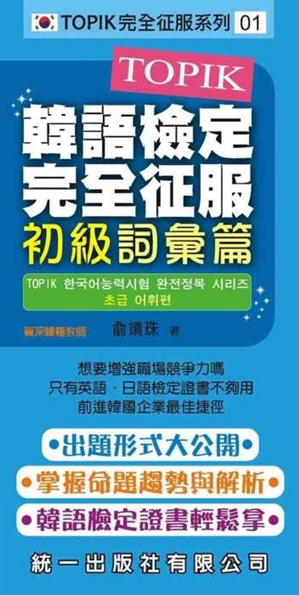 official_book_cover_02454