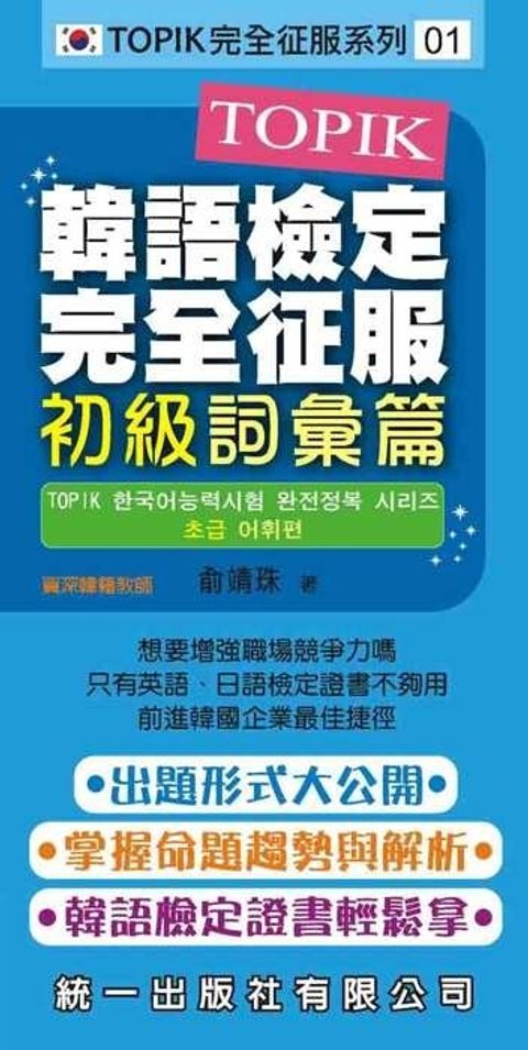 official_book_cover_02454