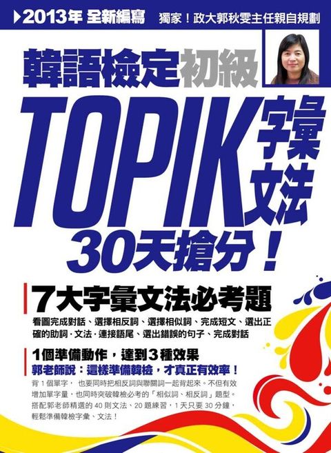 official_book_cover_02463