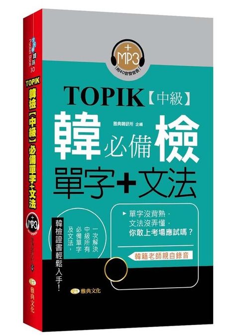 official_book_cover_02466