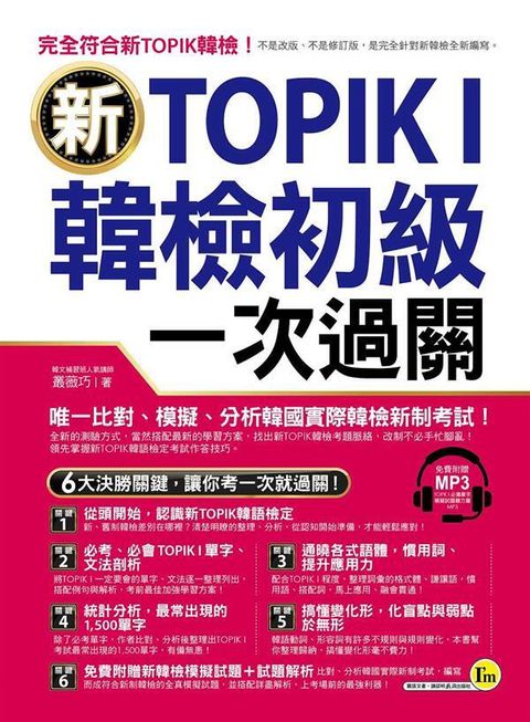 official_book_cover_02468