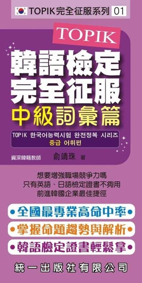 official_book_cover_02469