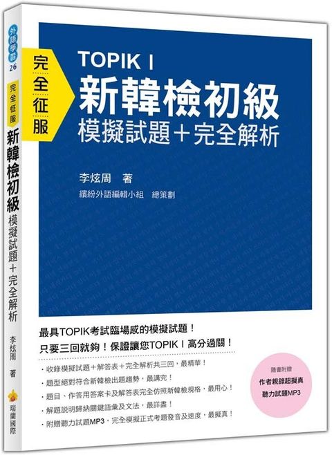 official_book_cover_02474