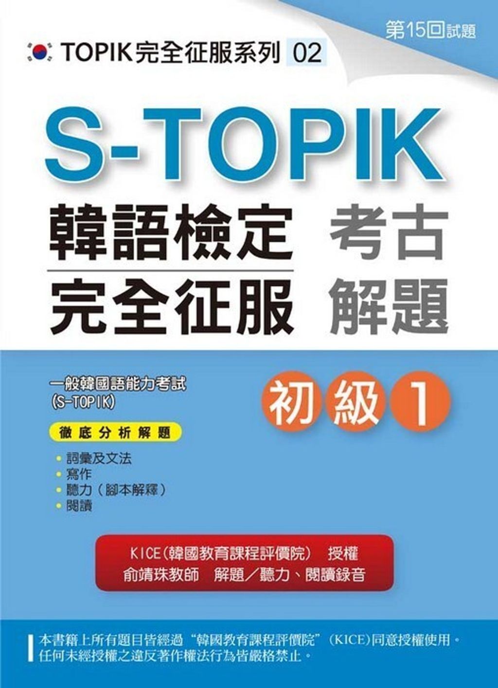 official_book_cover_02476