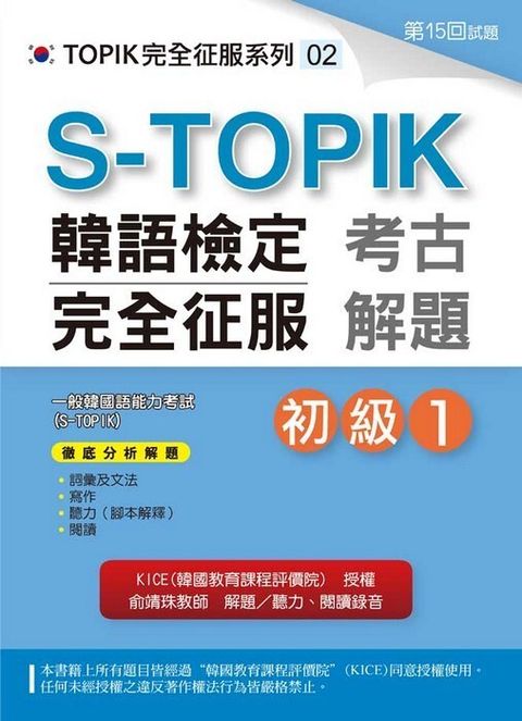 official_book_cover_02476