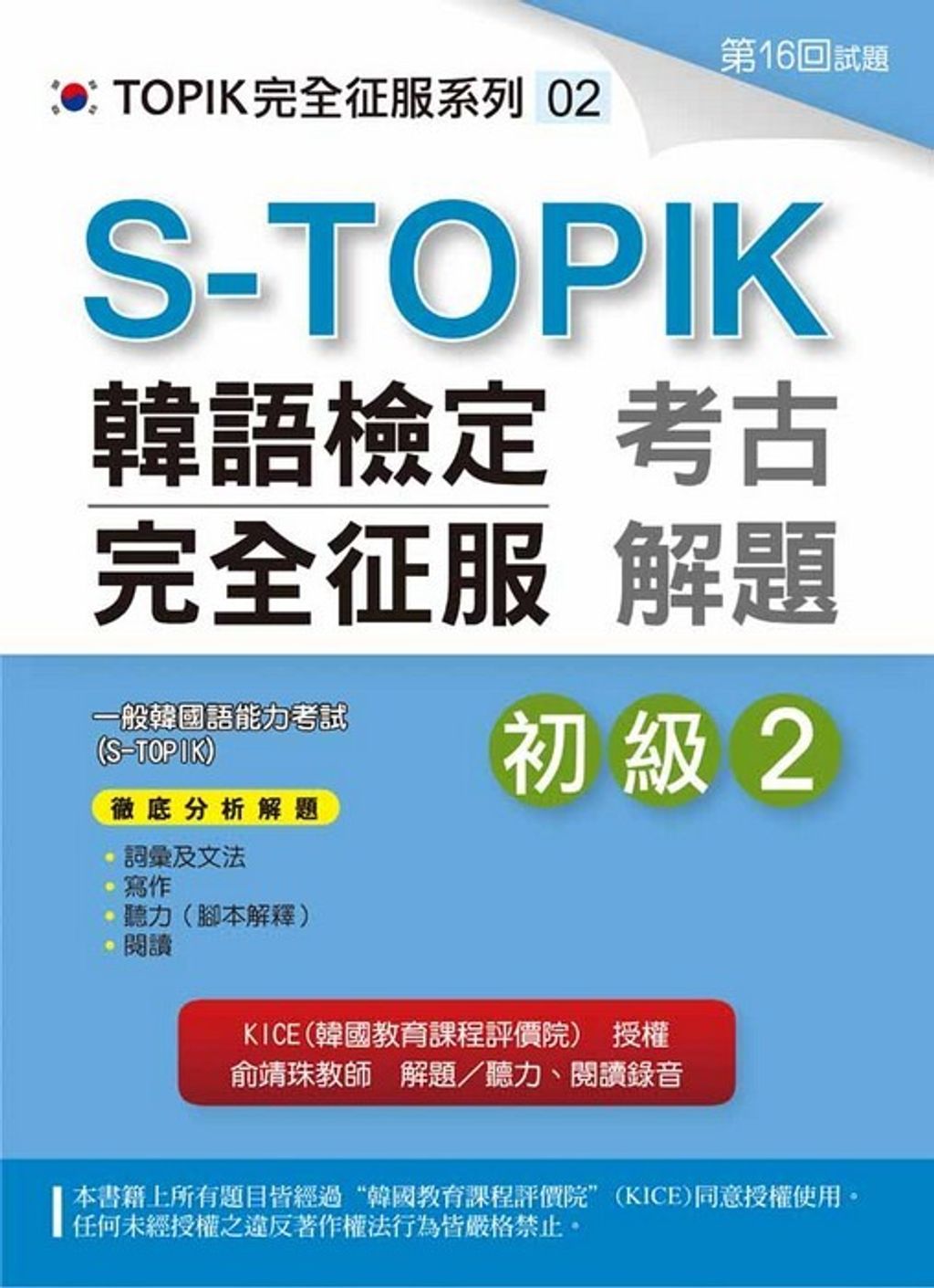 official_book_cover_02477